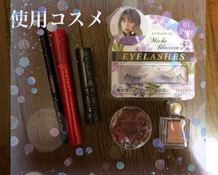 シャドーカスタマイズ/MAJOLICA MAJORCA/単色アイシャドウを使ったクチコミ(2枚目)