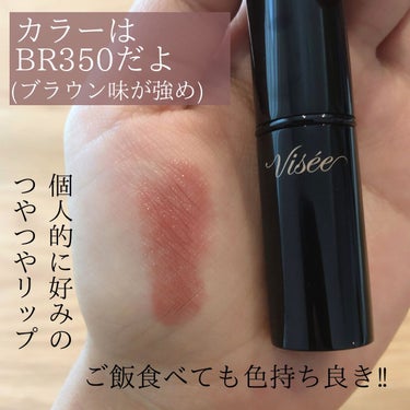 ネンマクフェイク ルージュ BR350 林檎の口づけ/Visée/口紅を使ったクチコミ（2枚目）