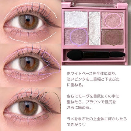 パーフェクトスタイリストアイズ/キャンメイク/アイシャドウパレットを使ったクチコミ(3枚目)