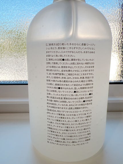 モイストボタニカルジェルクレンジング/unlabel/クレンジングジェルを使ったクチコミ(2枚目)