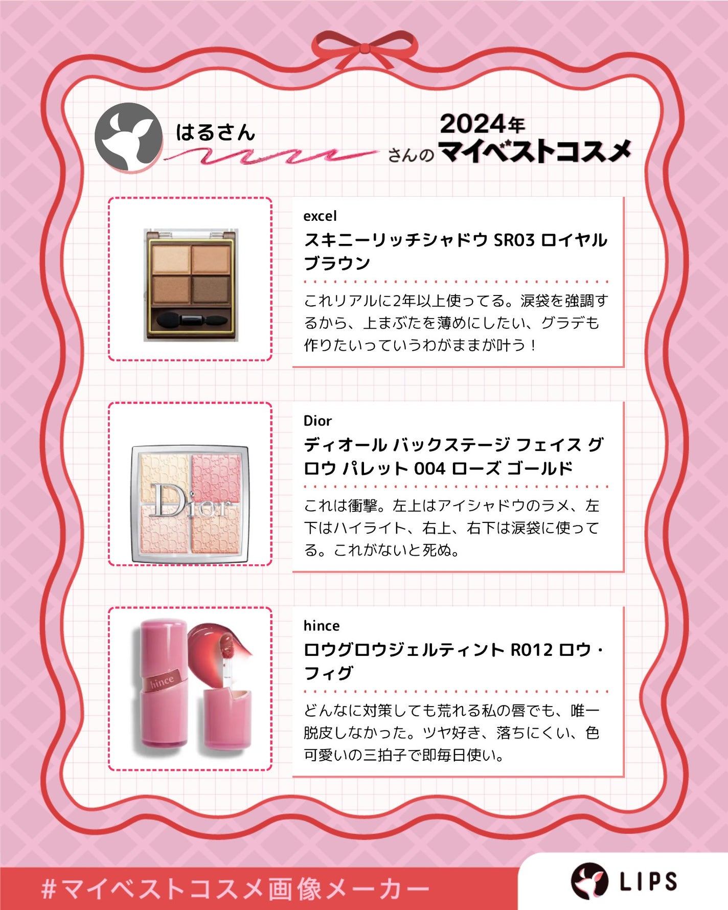 スキニーリッチシャドウ/excel/アイシャドウパレットを使ったクチコミ(2枚目)