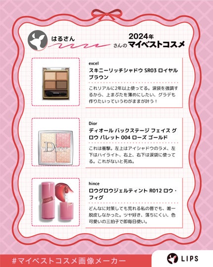 スキニーリッチシャドウ/excel/アイシャドウパレットを使ったクチコミ(2枚目)