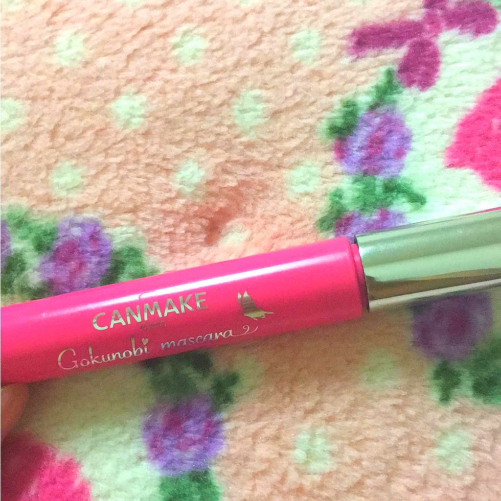 ゴクノビマスカラ/キャンメイク/マスカラを使ったクチコミ(1枚目)