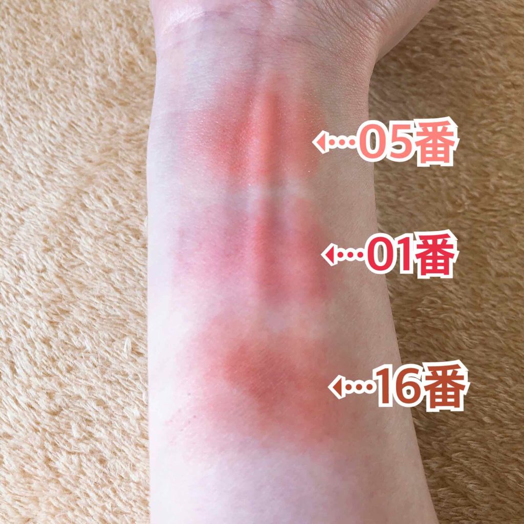 クリームチーク/キャンメイク/ジェル・クリームチークを使ったクチコミ(4枚目)