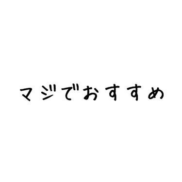 香りのスタイリングミスト/ハミング フレア フレグランス/ファブリックミストを使ったクチコミ（1枚目）