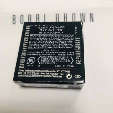 リュクスアイシャドウ/BOBBI BROWN/単色アイシャドウを使ったクチコミ(3枚目)