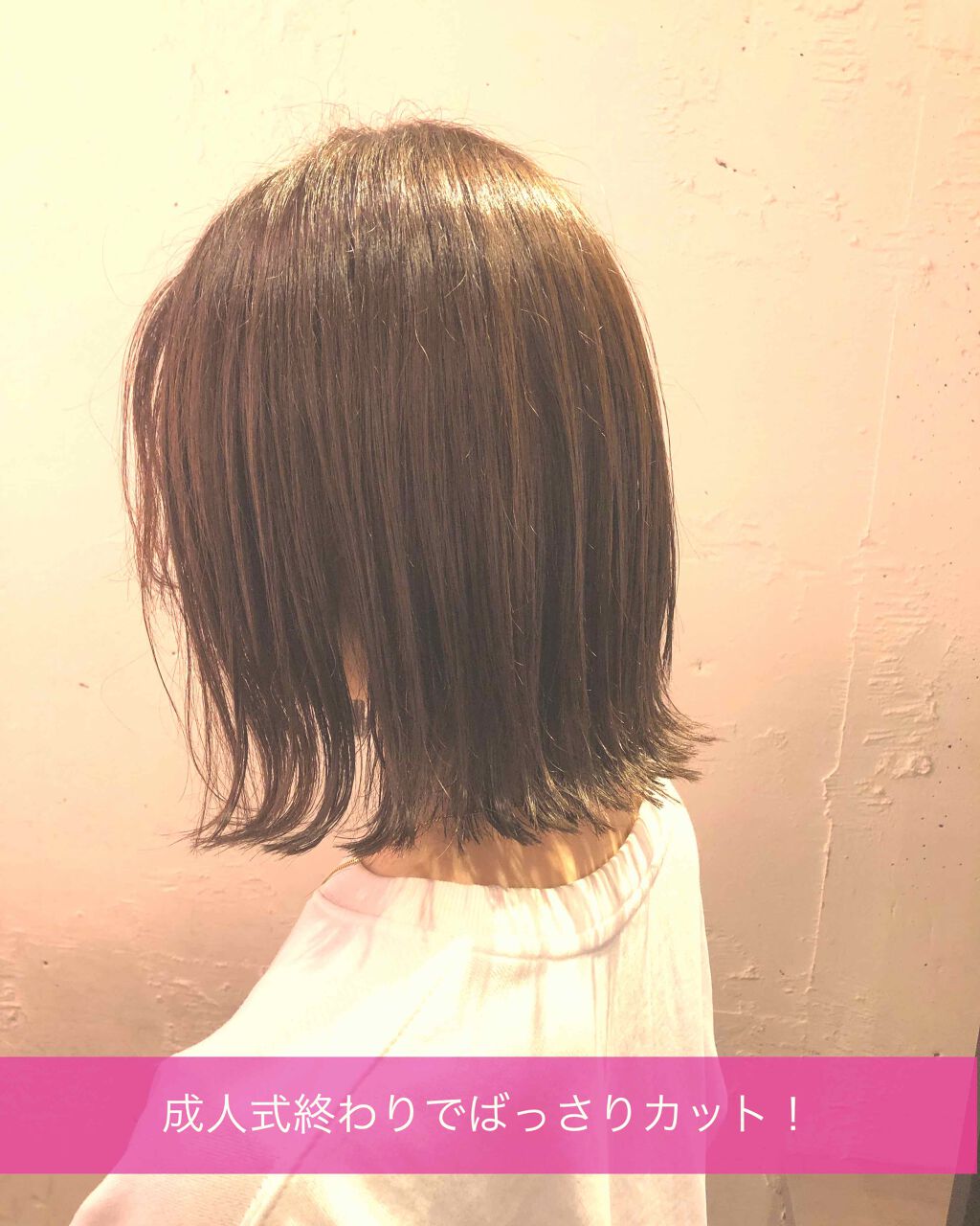 ヘアオイル/ゆず油/ヘアオイルを使ったクチコミ(1枚目)