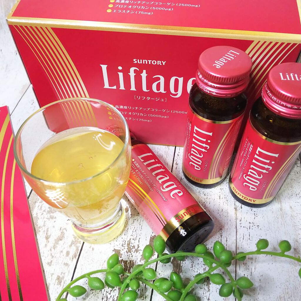 リフタージュ/サントリー/美容ドリンクを使ったクチコミ(3枚目)
