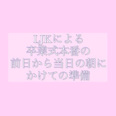 クリアコートマスカラ/キャンメイク/マスカラ下地・トップコートを使ったクチコミ（1枚目）