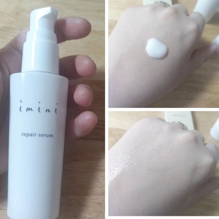 imini リペアセラム/imini/オールインワン化粧品を使ったクチコミ(2枚目)