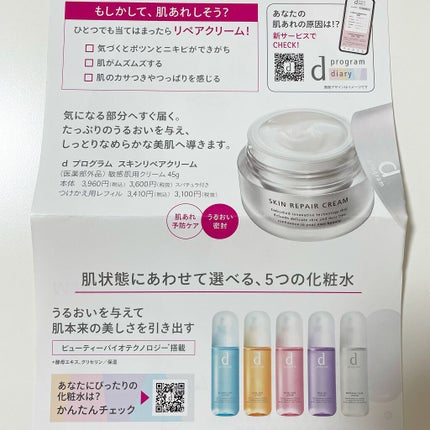 ã¹ãã³ãªãã¢ã¯ãªãŒã /d ããã°ã©ã /ãã§ã€ã¹ã¯ãªãŒã ã䜿ã£ãã¯ãã³ãïŒ3æç®ïŒ