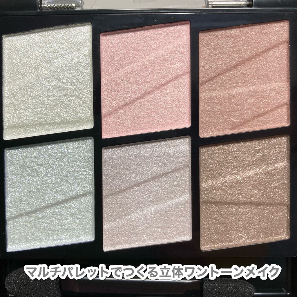 トーンディメンショナルパレット/KATE/メイクアップキットを使ったクチコミ（3枚目）