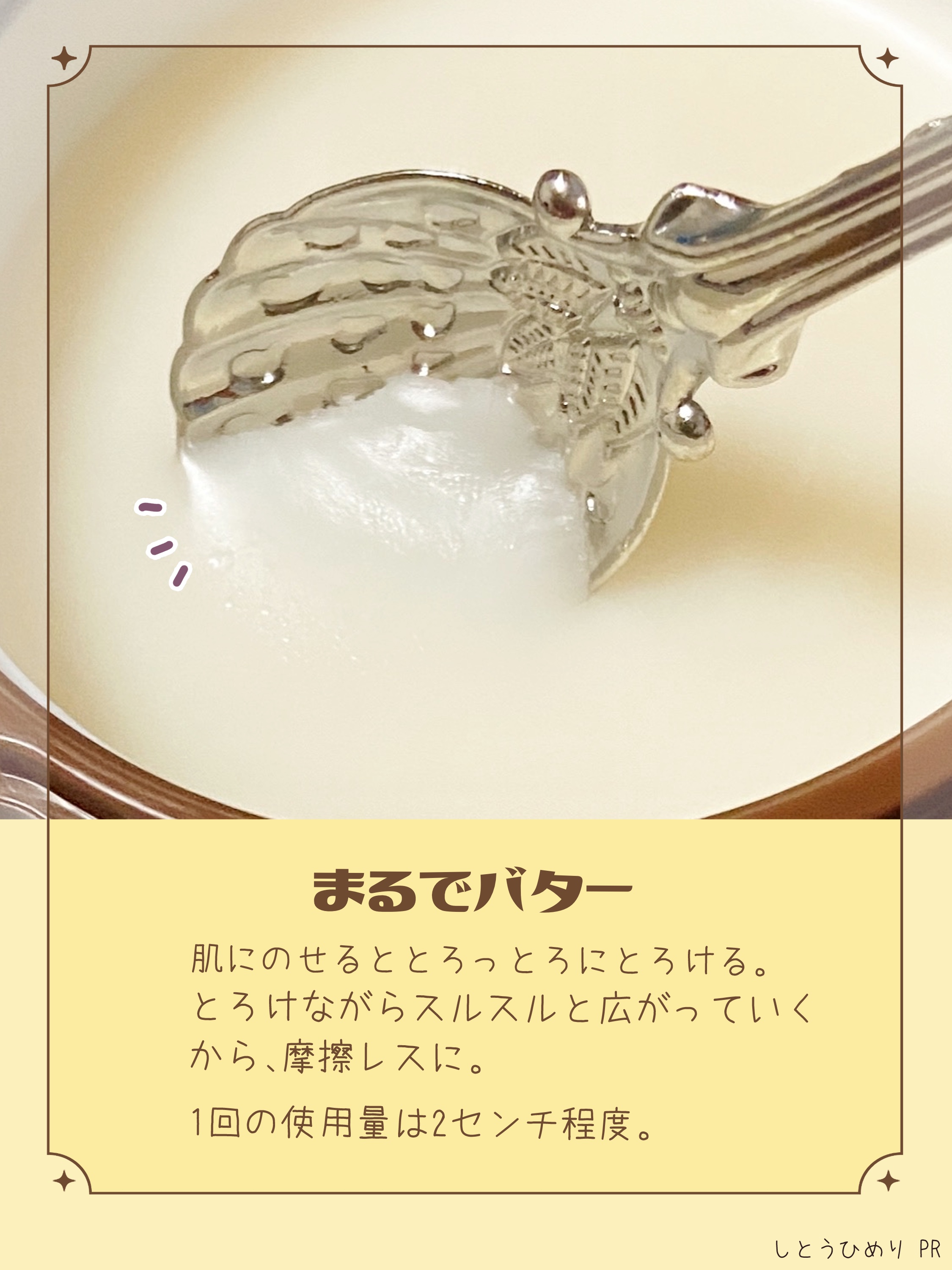 スムースクレンジングバーム/PERFECT ONE  FOCUS/クレンジングバームを使ったクチコミ（3枚目）