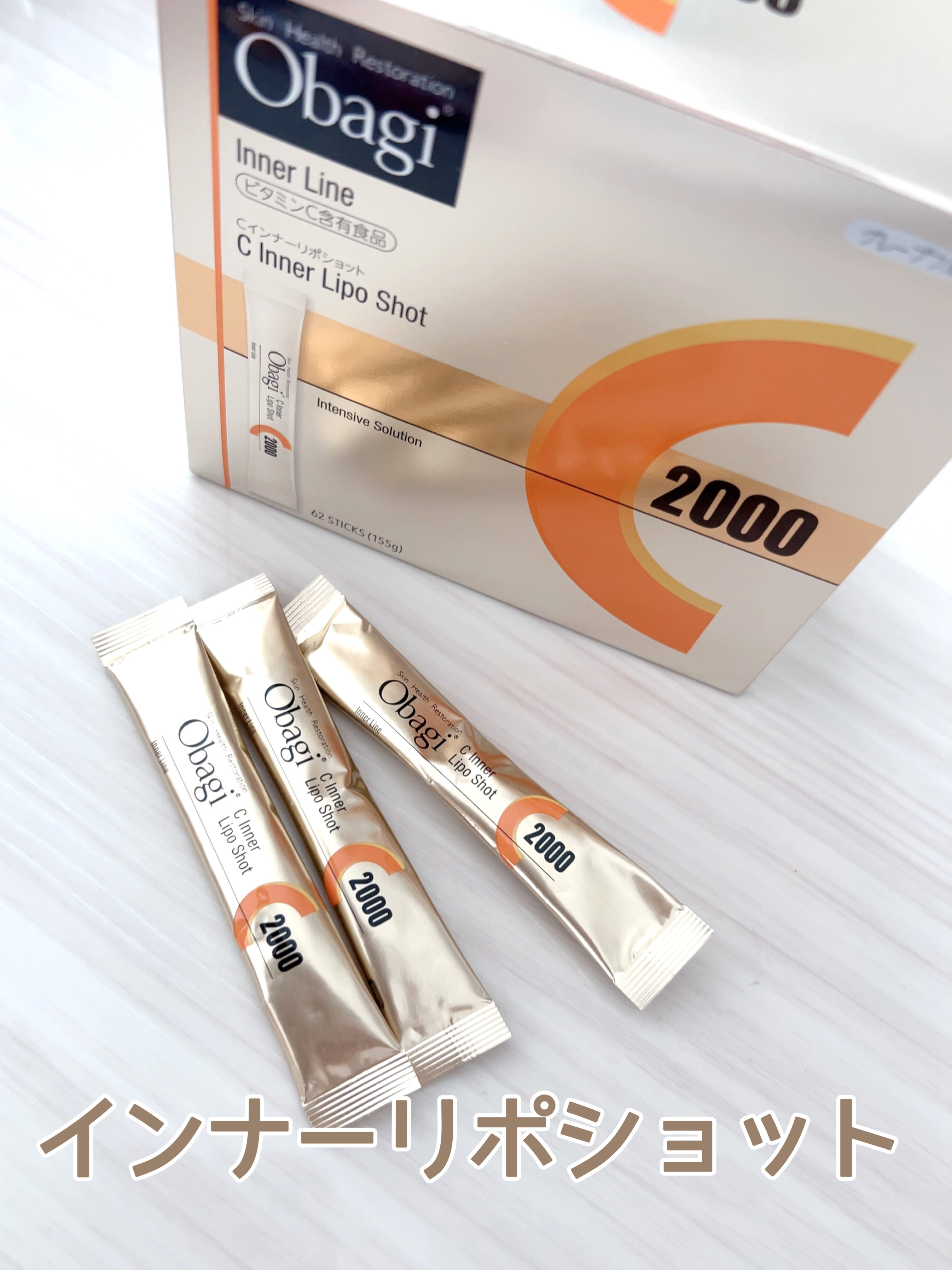 インナーリポショット/オバジ/美容サプリメントを使ったクチコミ（1枚目）