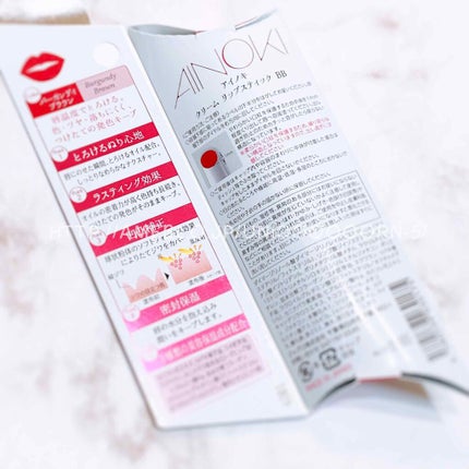 クリーム リップスティック/AINOKI/口紅を使ったクチコミ(2枚目)