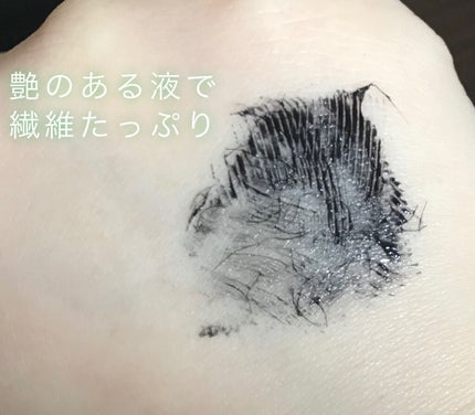 ラッシュエキスパンダー ロングロングロング/MAJOLICA MAJORCA/マスカラを使ったクチコミ(4枚目)