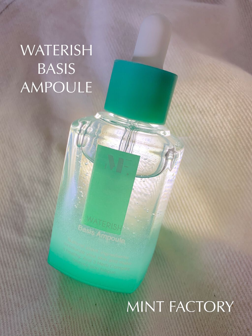 ウォータリッシュベーシスアンプル/MINT FACTORY/美容液を使ったクチコミ(1枚目)