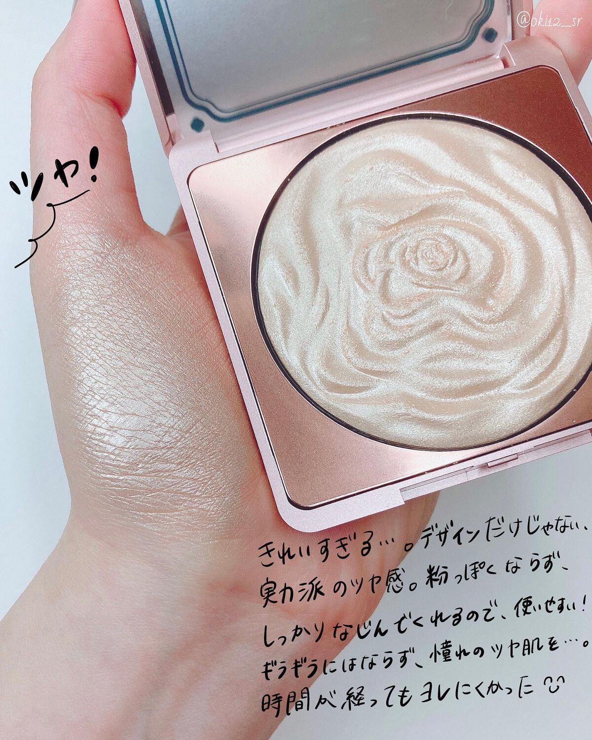 双花彫刻 ハイライト/花西子/パウダーハイライトを使ったクチコミ（3枚目）