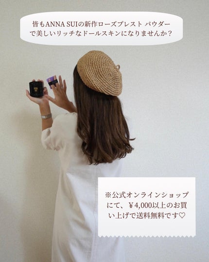 ローズ プレスト パウダー/ANNA SUI/プレストパウダーを使ったクチコミ(10枚目)
