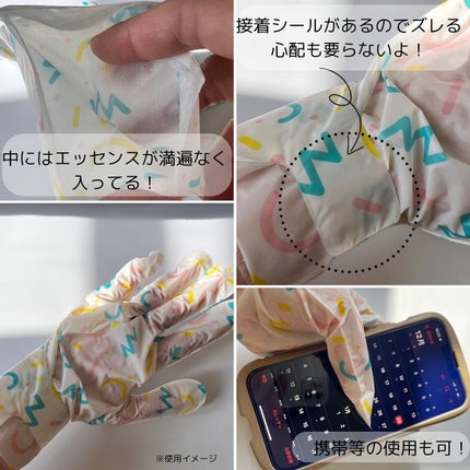 ミルキーモイスチャーハンドマスク/MADFORCOS/ハンドクリームを使ったクチコミ(3枚目)