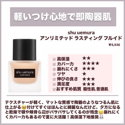 ïŒæ§ïŒã¢ã³ãªãããã ã©ã¹ãã£ã³ã° ãã«ã€ã/shu uemura/ãªããããã¡ã³ããŒã·ã§ã³ã䜿ã£ãã¯ãã³ãïŒ5æç®ïŒ