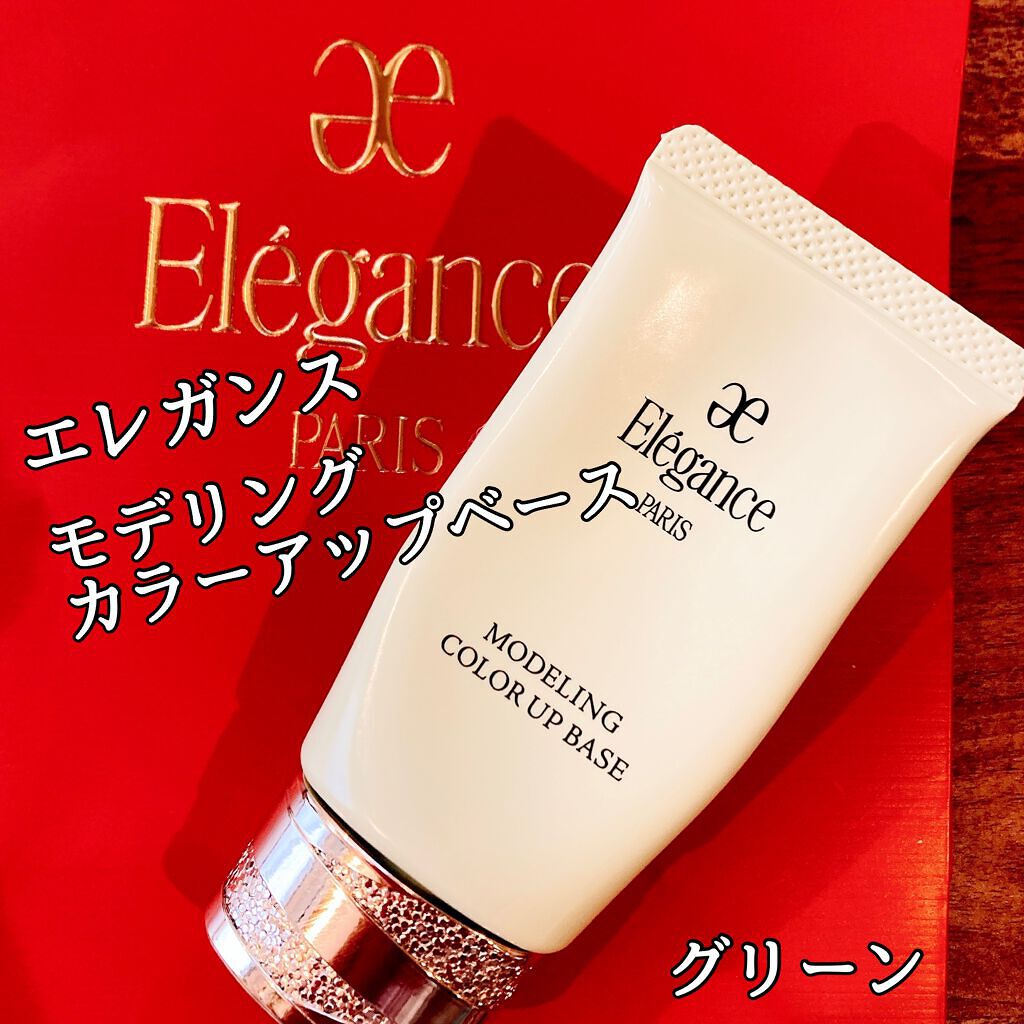 さやこ on LIPS 「【エレガンスコントロールカラー】★★★★すごくいいです!昔から..」(1枚目)