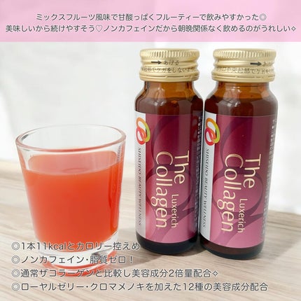 ザ・コラーゲン リュクスリッチ<ドリンク>/ザ・コラーゲン/美容ドリンクを使ったクチコミ(2枚目)