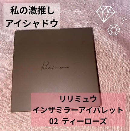 インザミラーアイパレット/Ririmew/アイシャドウパレットを使ったクチコミ(1枚目)