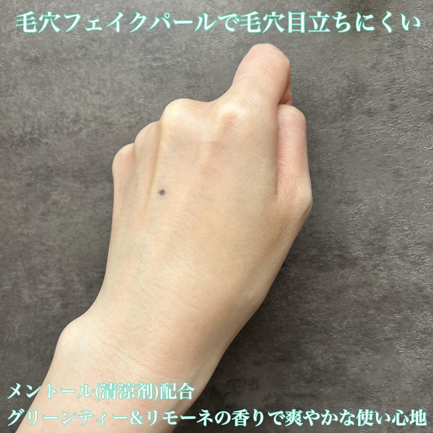 アリィー クロノビューティ ラスティングプライマーUV/アリィー/日焼け止めジェルを使ったクチコミ(3枚目)