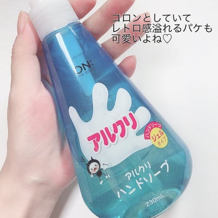 アルクリ ハンドソープ/オン・ザ・ボディ/ハンドソープを使ったクチコミ(3枚目)