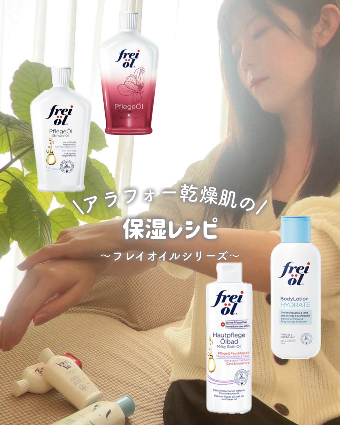 フェイス＆ボディケアオイル（Face&Body Oil ）/フレイオイル（freioil）/フェイスオイルを使ったクチコミ（1枚目）