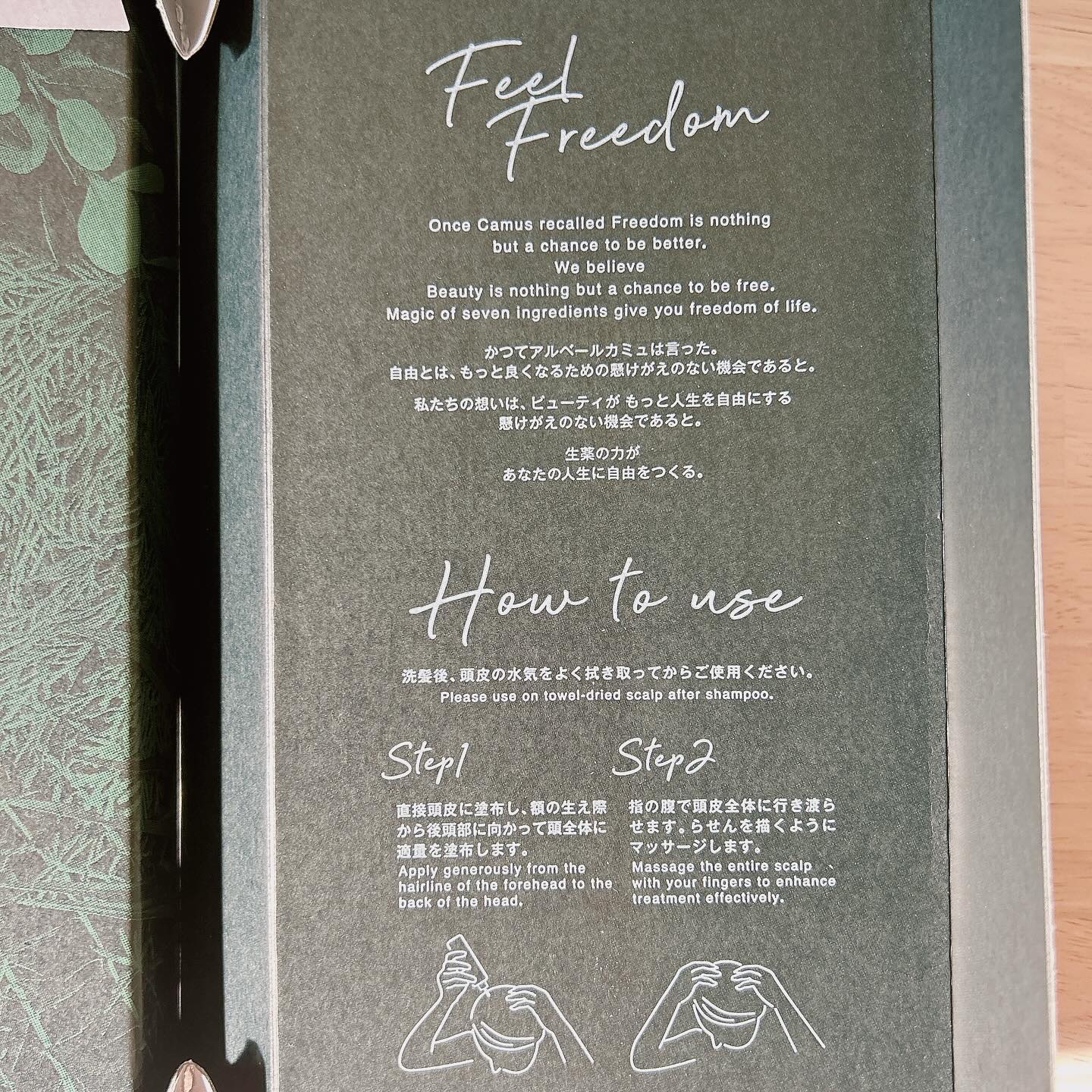 スカルプトニックME 07/ハリウッド/頭皮ローションを使ったクチコミ（3枚目）