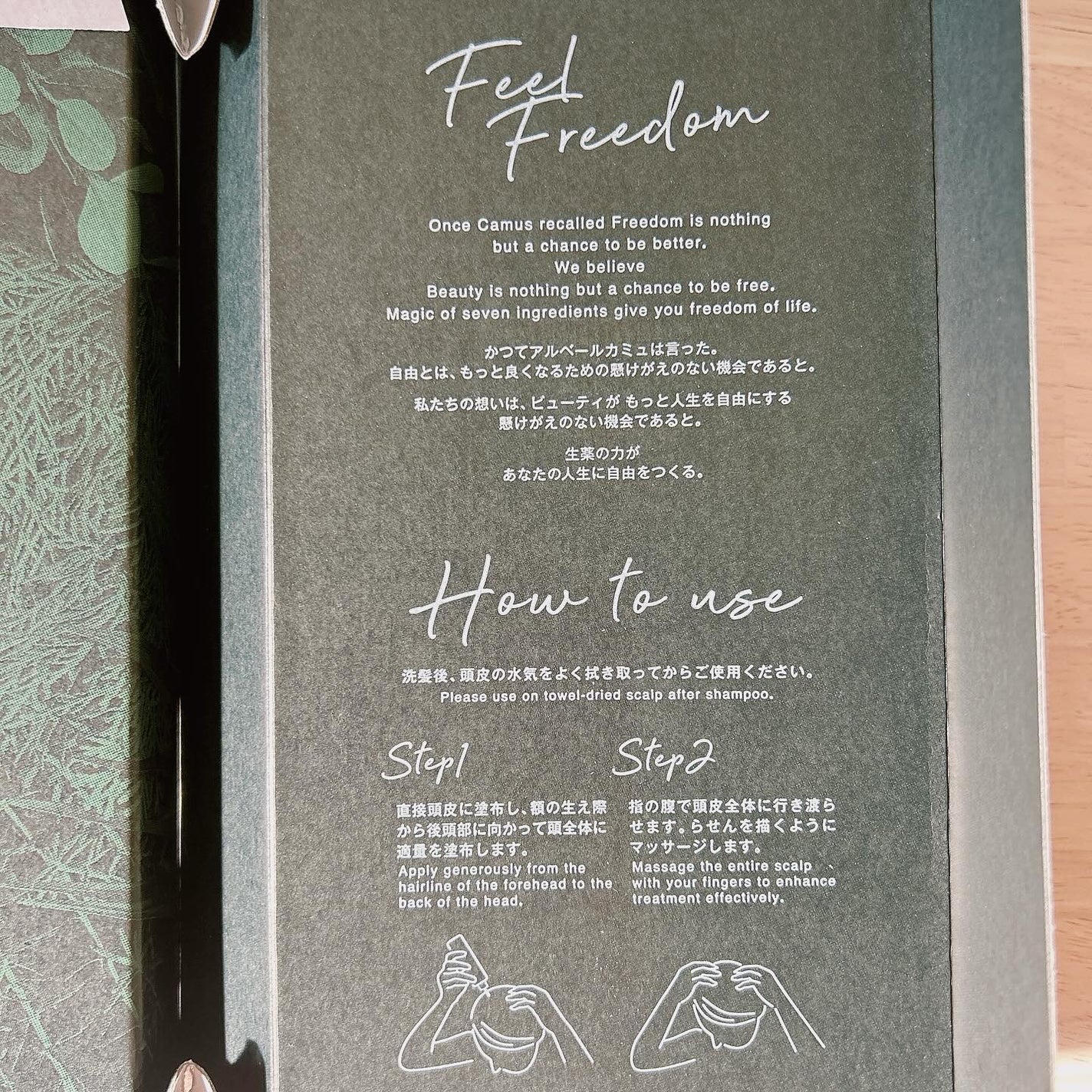 スカルプトニックME 07/ハリウッド/頭皮ローションを使ったクチコミ(3枚目)