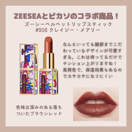 ラスティング リップカラーN/CEZANNE/口紅を使ったクチコミ(2枚目)