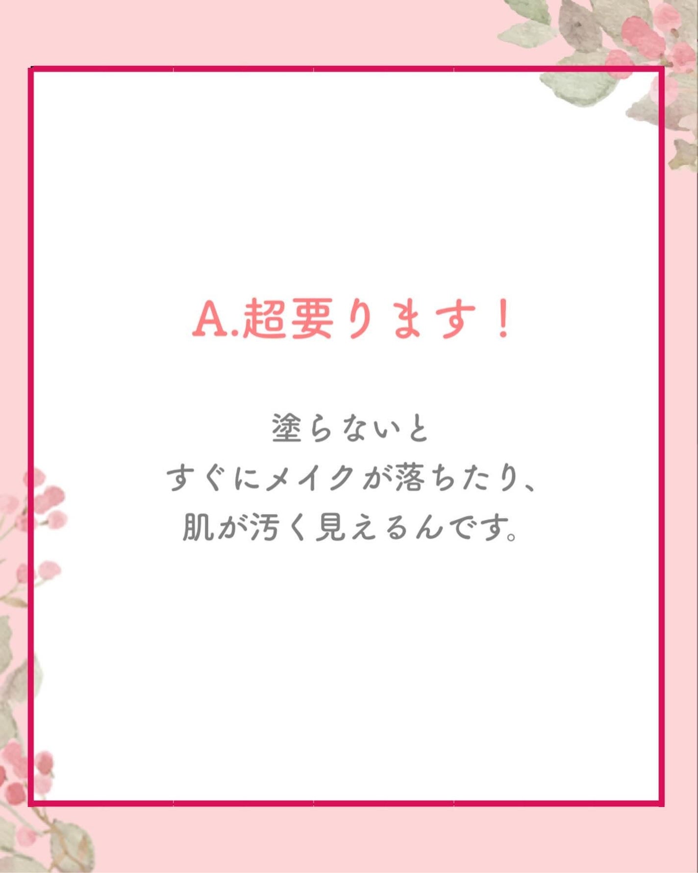 NANAMI⌇大人の垢抜け簡単メイク on LIPS 「【フェイスパウダーいるの?】#初心者メイク#初心者メイクレッス..」(2枚目)