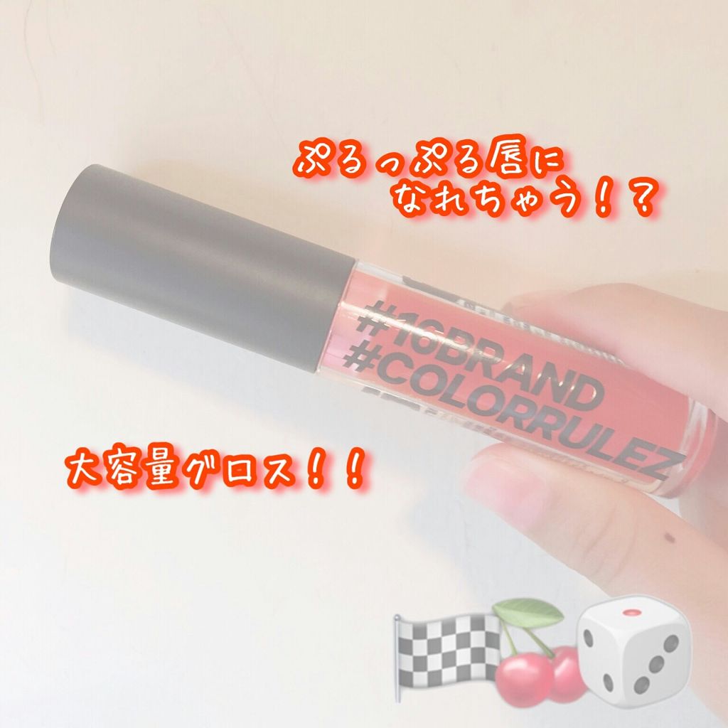 COLORRULEZ/16BRAND/リップグロスを使ったクチコミ（1枚目）
