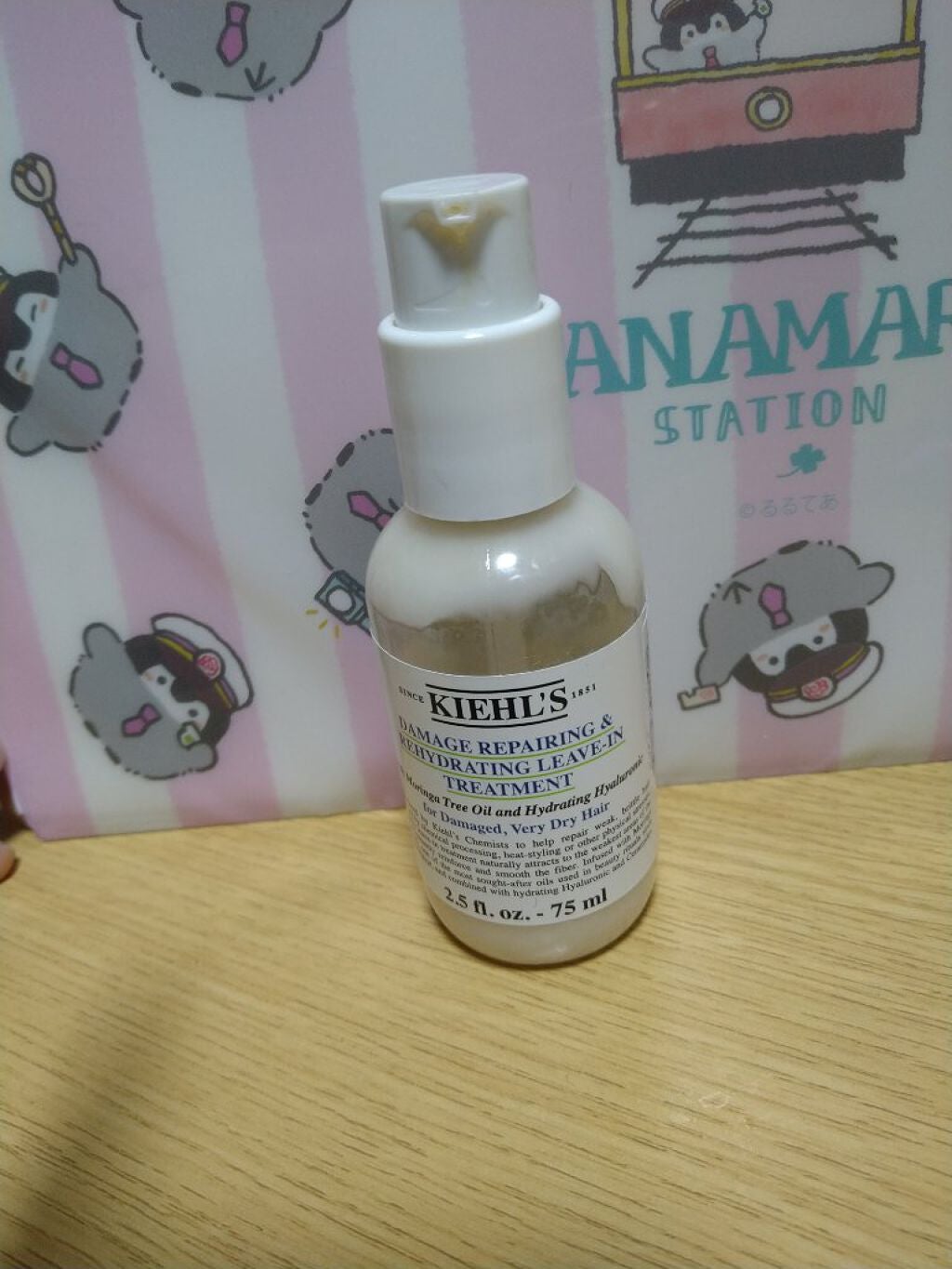 キールズ ダメージケア トリートメント Kiehl's