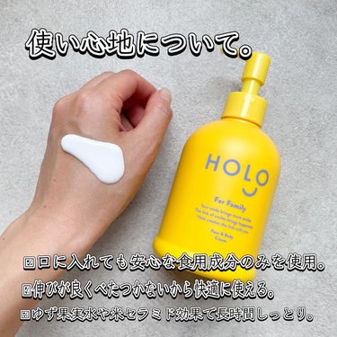 HOLO HOLO PURE CREAMのクチコミ「デリケートな赤ちゃんの肌にも安心して使える
@holo_insta の #ピュアクリーム 👶
.....」（3枚目）