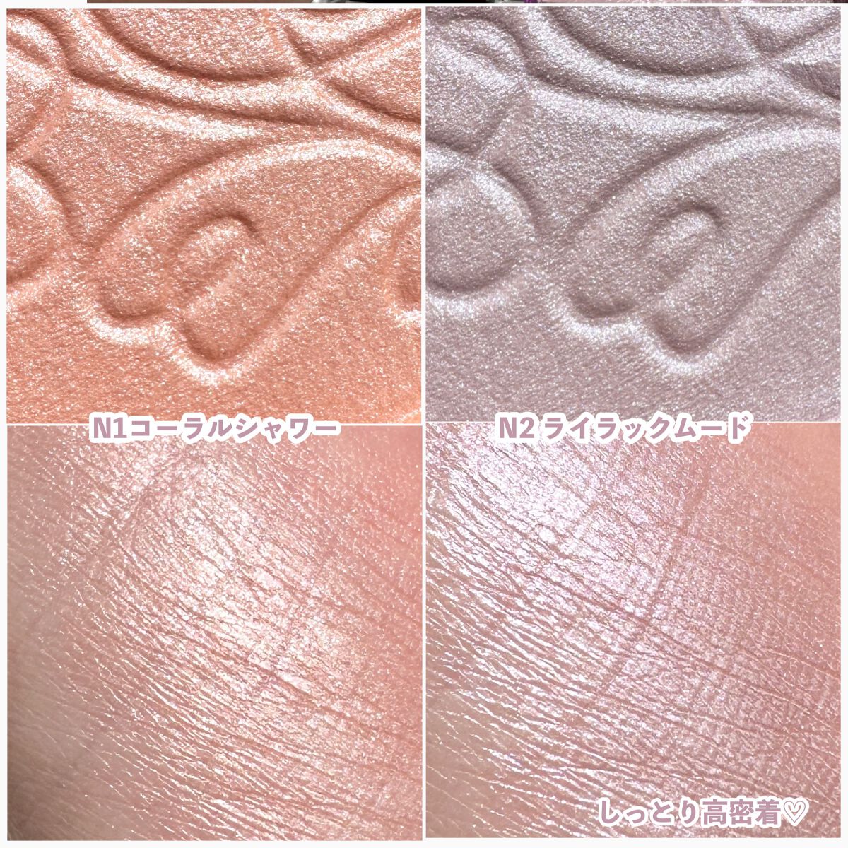 パールグロウニュアンサー/CEZANNE/パウダーハイライトを使ったクチコミ(8枚目)