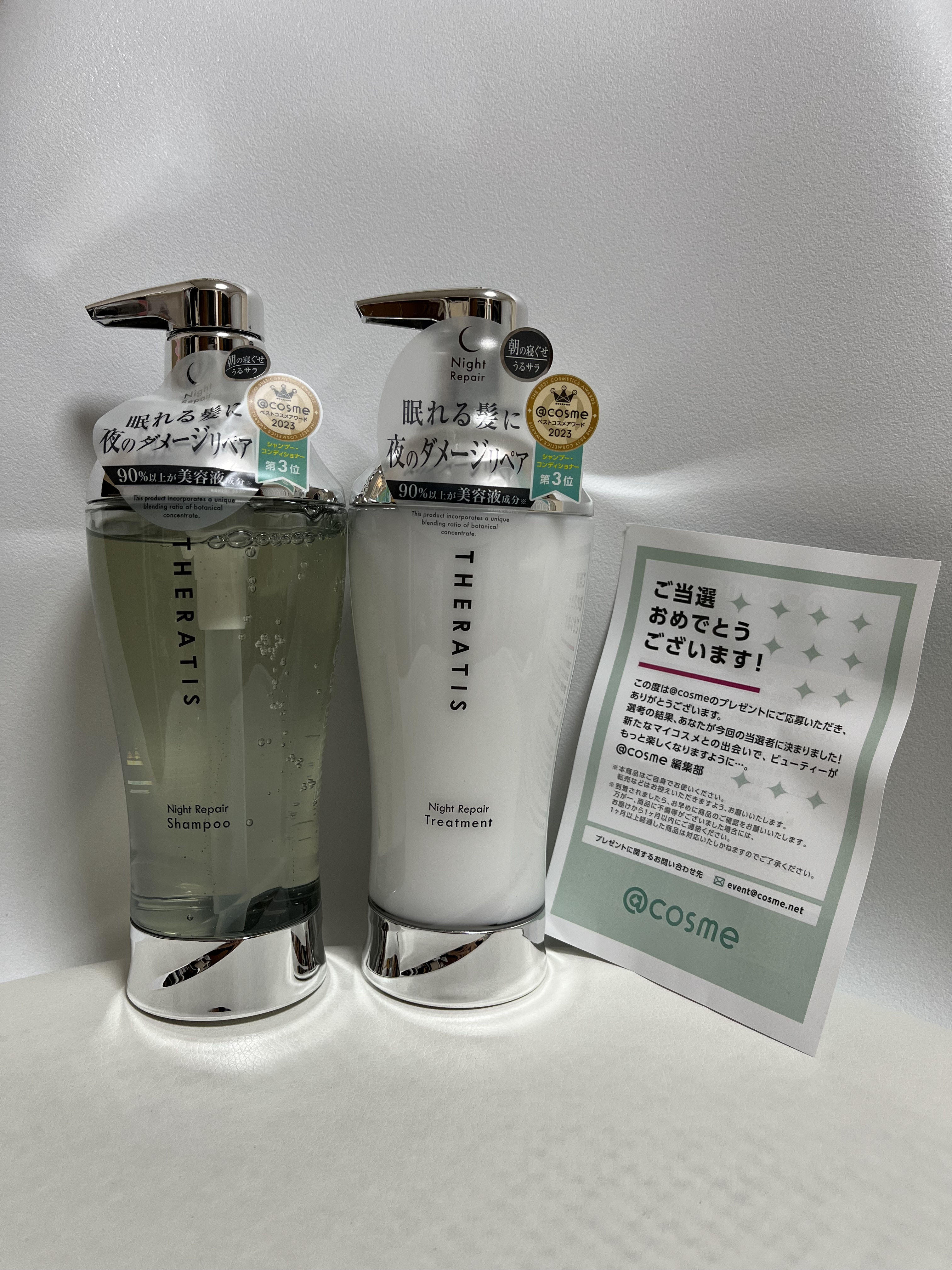 ナイトリペア シャンプー/ヘアトリートメント/THERATIS/シャンプー・コンディショナーを使ったクチコミ（1枚目）