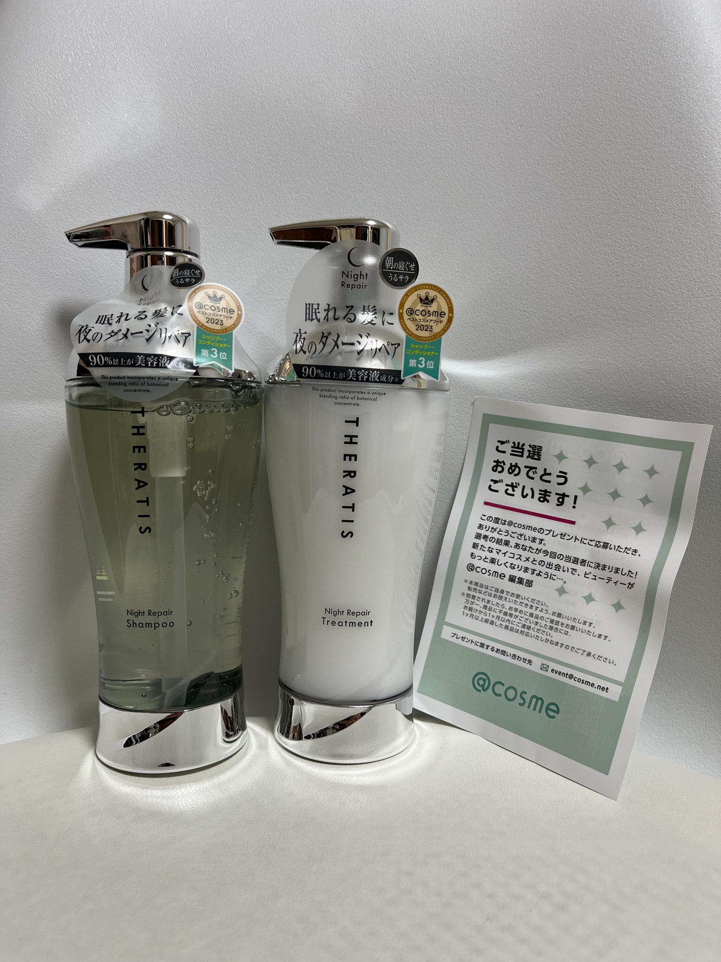 ナイトリペア シャンプー/ヘアトリートメント/THERATIS/シャンプー・コンディショナーを使ったクチコミ(1枚目)