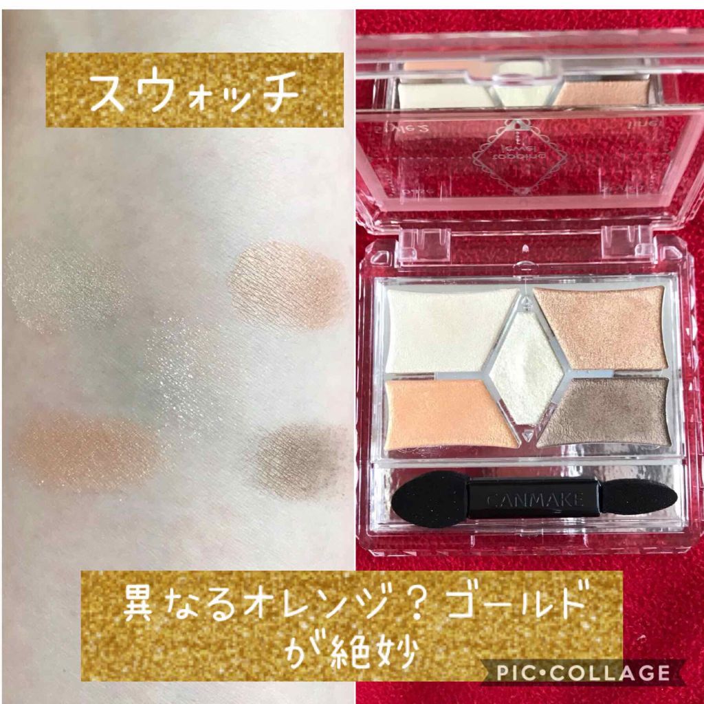 【旧品】パーフェクトスタイリストアイズ/キャンメイク/アイシャドウパレットを使ったクチコミ（3枚目）