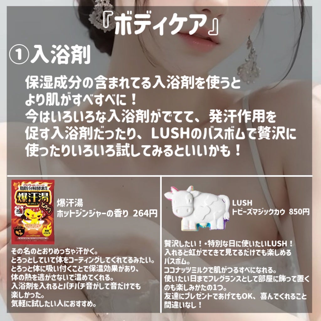 ハトムギ化粧水(ナチュリエ スキンコンディショナー R )/ナチュリエ/化粧水を使ったクチコミ(2枚目)