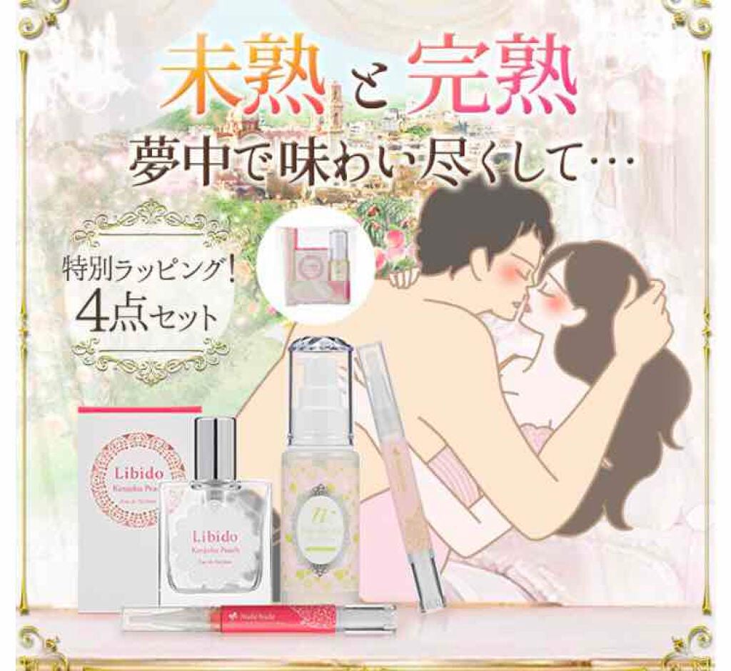 ヌレヌレ/エルシーラブコスメ/リップグロスを使ったクチコミ(3枚目)