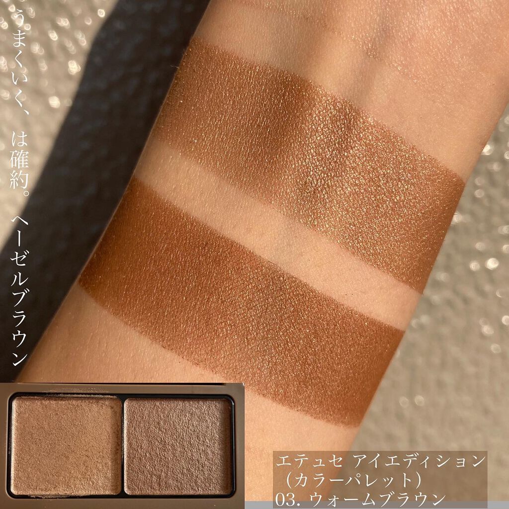 エテュセ アイエディション(カラーパレット)/ettusais/アイシャドウパレットを使ったクチコミ（3枚目）