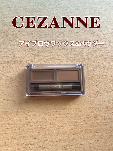 アイブロウワックス&パウダー/CEZANNE/アイブロウを使ったクチコミ(1枚目)