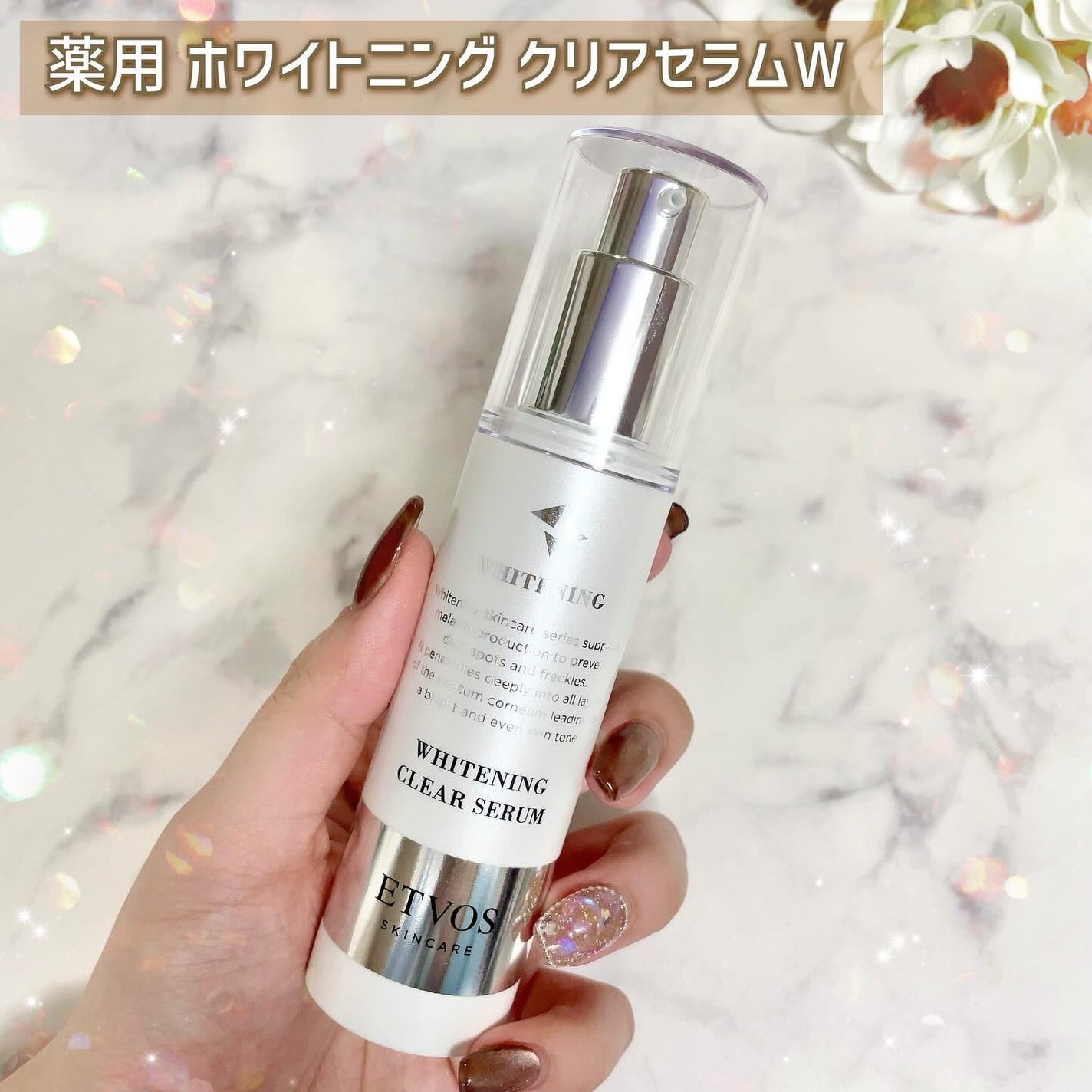 REMO ✩ on LIPS 「◇ETVOSのプロモーションに参加中です。💐 ETVOS.·..」(5枚目)