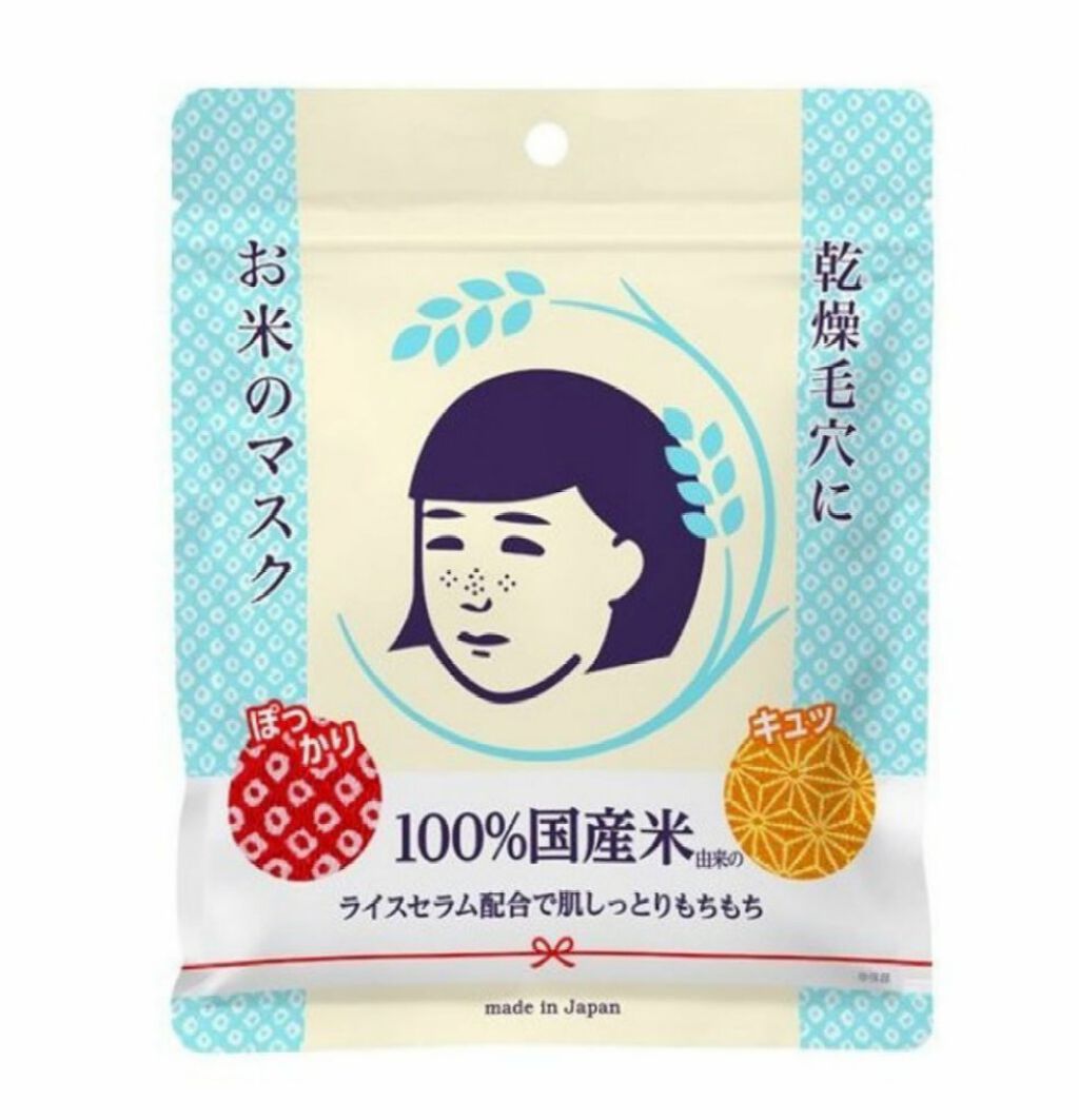 お米のマスク/毛穴撫子/シートマスク・パックを使ったクチコミ(2枚目)