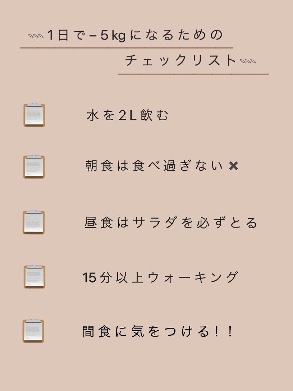 サントリー天然水/サントリー/ミネラルウォーターを使ったクチコミ(5枚目)