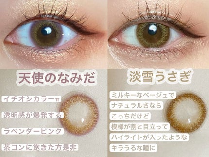 ビュームワンデー/ビューム/ワンデー(1DAY)カラコンを使ったクチコミ(2枚目)